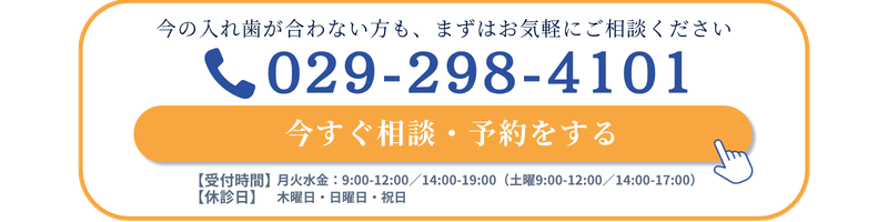 キャンペーンバナー